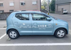 ebi88 (ebi88)さんの医療法人平和会 社用車のデザインへの提案