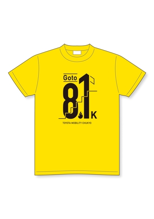 ebi88 (ebi88)さんの24年度決起大会Tシャツデザインへの提案