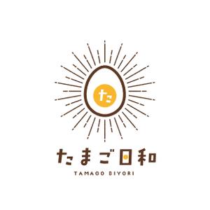 ebi88 (ebi88)さんのたまごサンドとフレンチトーストの店【たまご日和】のロゴ作成依頼への提案