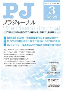 hangrand (hangrand)さんの【専門紙の表紙デザイン】シンプルで印象に残る変更案を募集への提案