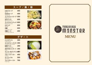 hangrand (hangrand)さんの焼肉店のメニューデザイン（A4・8ページ）への提案