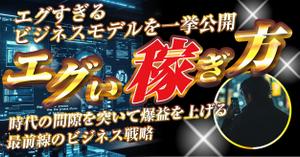 hangrand (hangrand)さんの情報商材Tipsのカバー画像作成への提案