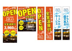 hangrand (hangrand)さんの東京都郊外のラブホテルの看板デザインへの提案