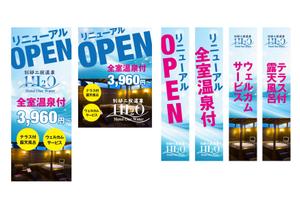 hangrand (hangrand)さんの東京都郊外のラブホテルの看板デザインへの提案
