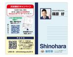 hangrand (hangrand)さんの【名刺／50000円】2つ折り名刺のデザイン作成【YouTube登録者10万人】への提案