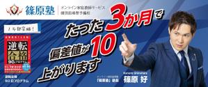 hangrand (hangrand)さんの【4枚／60000円】ホームページ、Youtube、X（Twitter）ヘッダー画像作成への提案
