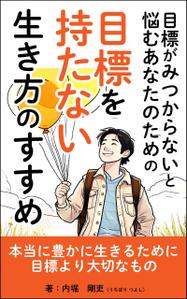 hangrand (hangrand)さんの電子書籍カバーデザインへの提案