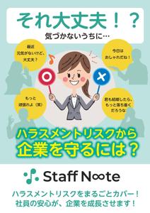 hangrand (hangrand)さんのチラシ②への提案