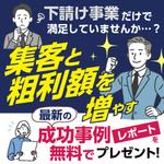 hangrand (hangrand)さんのFacebook広告のクリエイティブ（バナー）の作成への提案