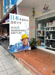 hangrand (hangrand)さんのタイ・バンコク　弊社オフィスの窓、と掛け看板のデザインへの提案