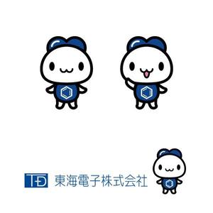 植村 晃子 (pepper13)さんのメーカー企業の公式キャラクターへの提案