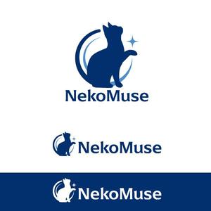 植村 晃子 (pepper13)さんの新サービス「NekoMuse」のロゴへの提案