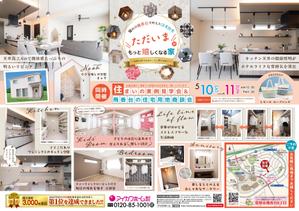 つくだりえ (tsukuko)さんの知多本店250510　住まいの見学会チラシ作成依頼（常滑市飛香台）への提案