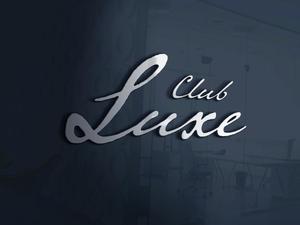 TNaito (TNaito)さんのキャバクラの店名「Club Luxe」（クラブリュクス）のロゴへの提案