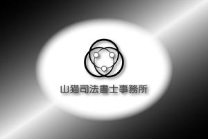 Whatner Sun (Rawitch)さんの司法書士事務所「山猫司法書士事務所」のロゴへの提案