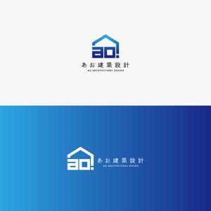 HELLO (tokyodesign)さんの新社名「あお建築設計㈱」新屋号ao建築設計のロゴへの提案