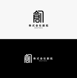 HELLO (tokyodesign)さんのリフォーム会社　創拓の　ロゴへの提案