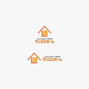 HELLO (tokyodesign)さんの住宅会社「サンエルホーム」ハートモチーフのロゴへの提案