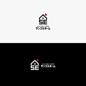 HELLO (tokyodesign)さんの住宅会社「サンエルホーム」ハートモチーフのロゴへの提案