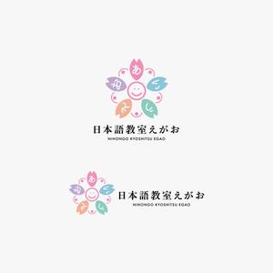 HELLO (tokyodesign)さんのオンライン日本語教室のロゴマークへの提案