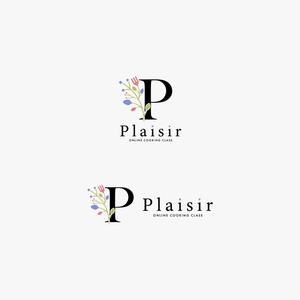 HELLO (tokyodesign)さんのオンライン料理教室「Plaisir」のロゴ作成への提案