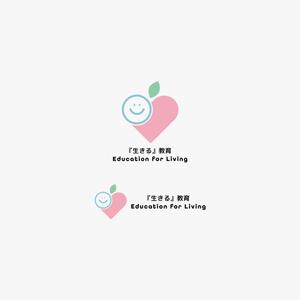 HELLO (tokyodesign)さんの教育プロジェクト「『生きる』教育」Education for Living　のロゴへの提案