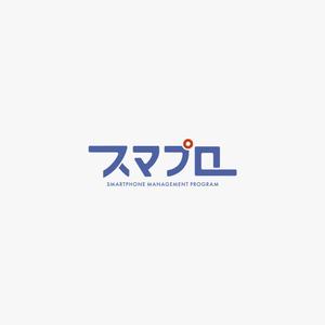 HELLO (tokyodesign)さんのSoftBankスマホ管理最新システム「スマプロ」ロゴのデザインへの提案