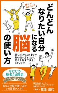 mu_takizawa (mu_takizawa)さんの電子書籍（Kindle）の表紙デザインへの提案