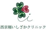 株式会社イーネットビズ (e-nets)さんの●【当選確約】新規開院する内科・循環器内科のロゴ作成をお願いいたします。への提案