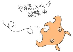 株式会社イーネットビズ (e-nets)さんの少しネガティブなセリフを吐く動物のイラストの面白いTシャツへの提案
