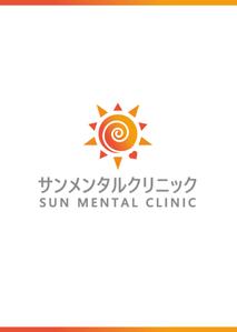 株式会社イーネットビズ (e-nets)さんの新規開院する心療内科・精神科のロゴ作成への提案