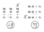 Logotipo (logotypo)さんの油そば，まぜそば専門店「麺屋　十色(といろ)」のロゴへの提案