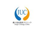 loto (loto)さんの開院済のクリニック（泌尿器科）のロゴとタイプへの提案