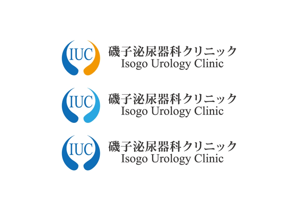 開院済のクリニック（泌尿器科）のロゴとタイプ
