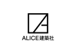 ALICE建築社-01.jpg