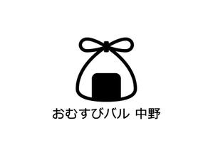 loto (loto)さんの中野の繁華街に新規オープン予定の気軽な飲み屋"おむすびバル 中野"のロゴへの提案