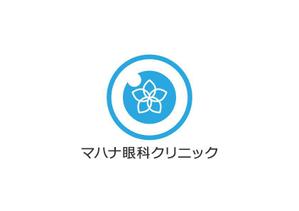 loto (loto)さんの眼科クリニックの「プルメリア」のロゴへの提案