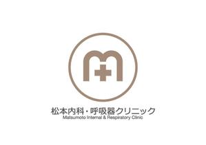 loto (loto)さんのクリニック「松本内科・呼吸器クリニック」のロゴ作成への提案