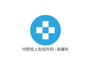 loto (loto)さんの医療クリニックのロゴデザイン（白十字・ライトブルー・漢字表記あり）への提案