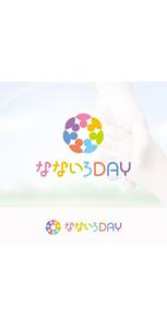 Thunder Gate design (kinryuzan)さんのデイサービス「なないろDAY」のロゴへの提案
