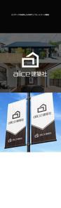 Thunder Gate design (kinryuzan)さんの建築・設計のプロ集団「アリス建築社」ロゴマークデザインへの提案