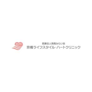 Thunder Gate design (kinryuzan)さんの新規開業予定クリニック（内科・循環器内科）のロゴとタイプへの提案