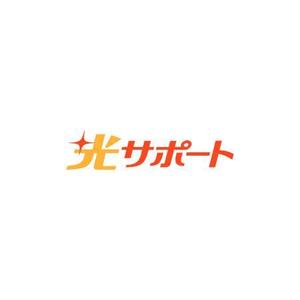 Thunder Gate design (kinryuzan)さんの会社名のロゴ作成への提案