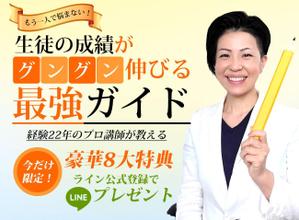 sky333 (sky333)さんのランディングページのヘッダーデザインへの提案
