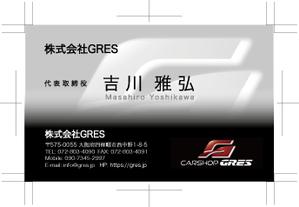 AYUMI  (ayumi_kaku)さんの自動車販売・整備会社の名刺デザイン　リニューアルへの提案