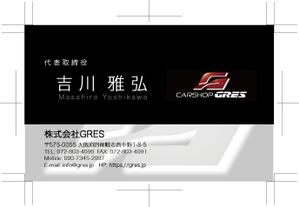 AYUMI  (ayumi_kaku)さんの自動車販売・整備会社の名刺デザイン　リニューアルへの提案