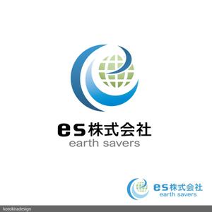 K-Design (kotokiradesign)さんの「earth savers」ロゴ作成のお願いへの提案