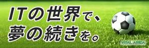 parnassum12 (parnassum12)さんのwebページ内のバナーへの提案