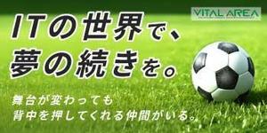 parnassum12 (parnassum12)さんのwebページ内のバナーへの提案