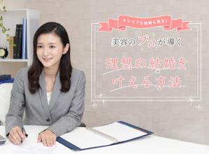 parnassum12 (parnassum12)さんのランディングページのヘッダーデザインへの提案